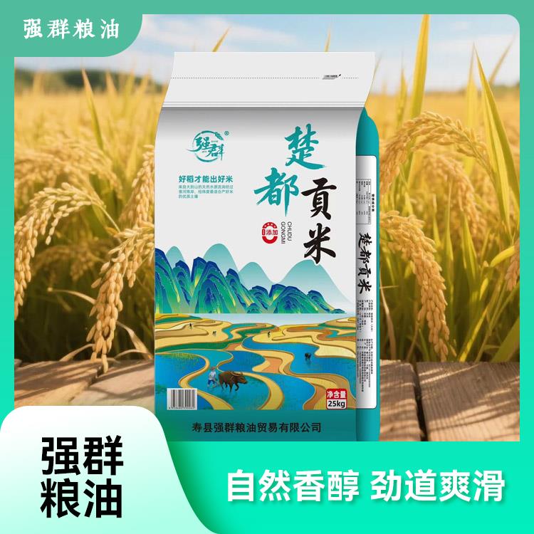 楚都貢米